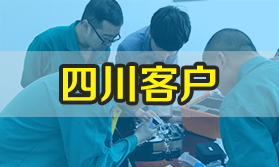 四川光纖熔接機：調(diào)味品工廠采購中電41所AV6481搭設(shè)廠區(qū)網(wǎng)絡(luò)